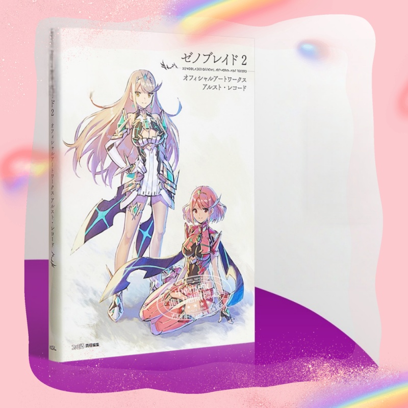 Xenoblade 2 Golden Country Ira - Stationery Books recension och pris